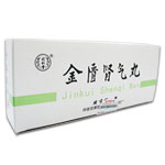 金匱腎気丸(大丸)