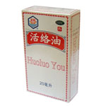 活絡油