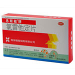 塩素雷彼定片