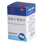 塩酸小檗塩片