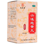 九芝堂六味地黄丸(濃縮丸)