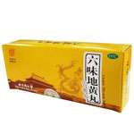 六味地黄丸(大丸)