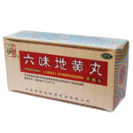 仲景六味地黄丸(濃縮丸)