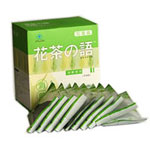 花茶の語(消全身緑茶)
