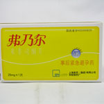 弗乃尓(Mifolian)緊急避妊薬