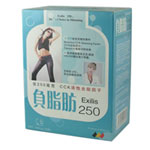 負脂肪Exilis250