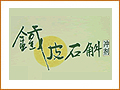 �S��Ν�